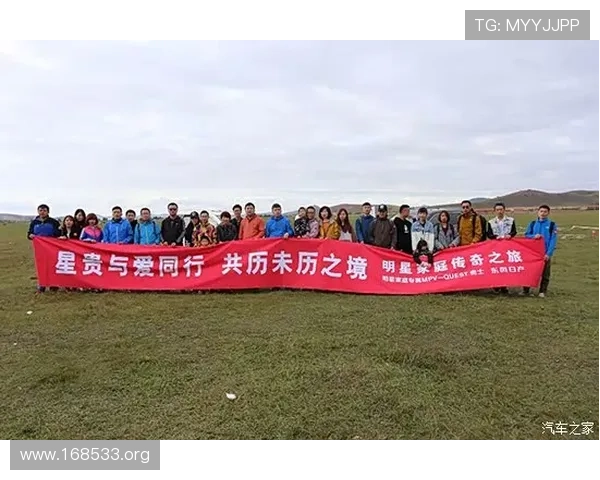 探索好运城：开启幸福与成功的神奇之旅
